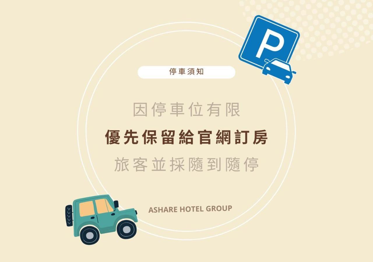 Kenting Southern Dream Resort エクステリア 写真